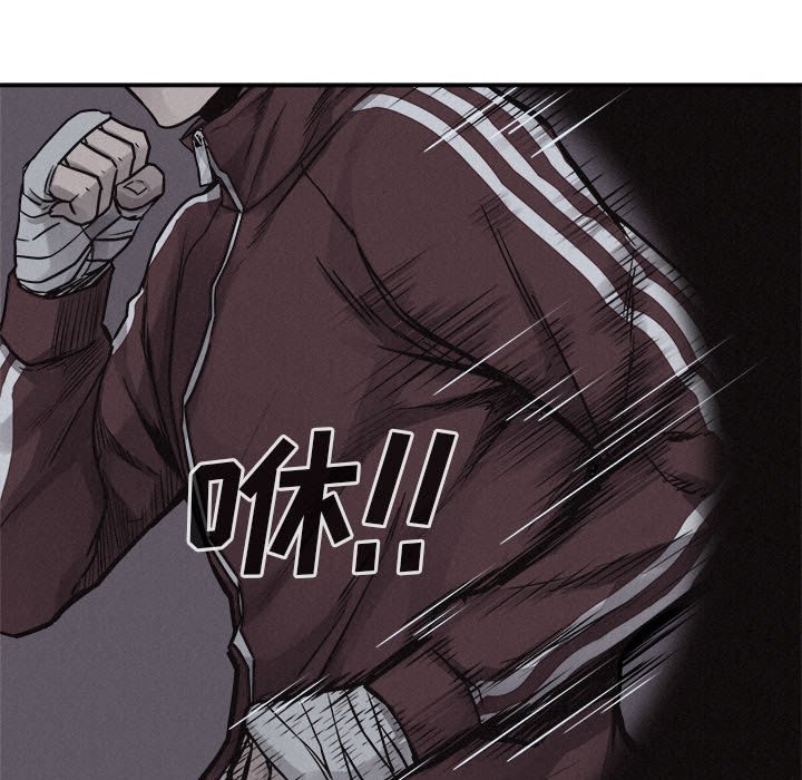 第73話 - 第51张