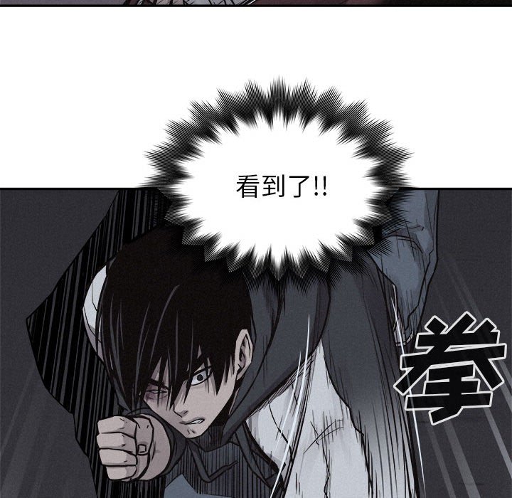 第73話 - 第52张