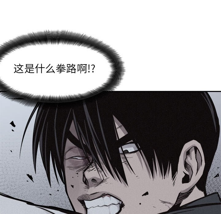 第73話 - 第59张