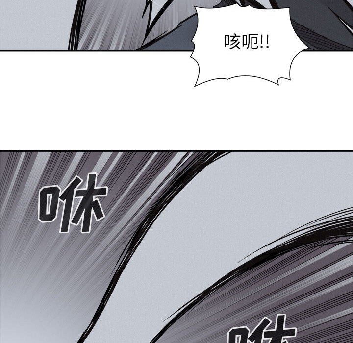 第73話 - 第69张