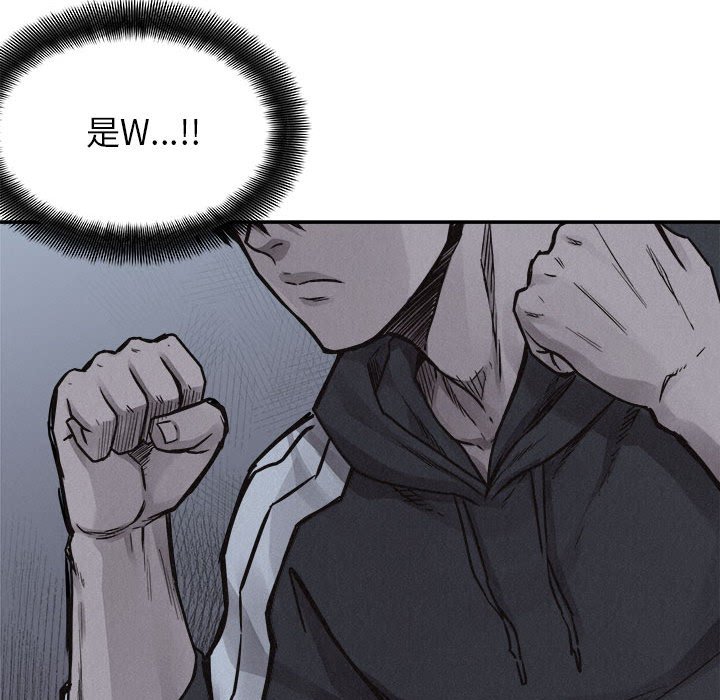 第73話 - 第7张