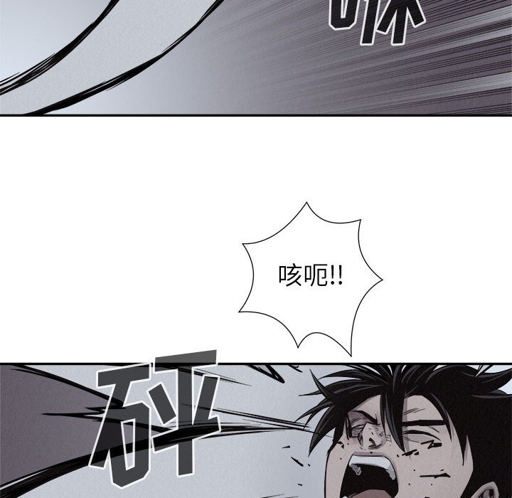 第73話 - 第70张