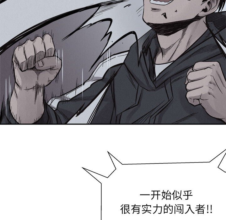 第73話 - 第71张