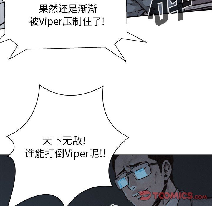 第73話 - 第73张