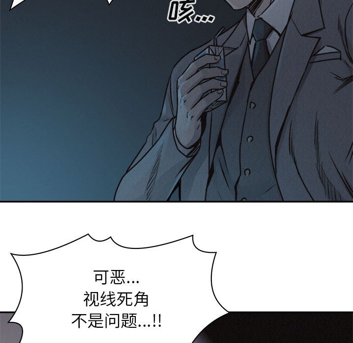 第73話 - 第74张