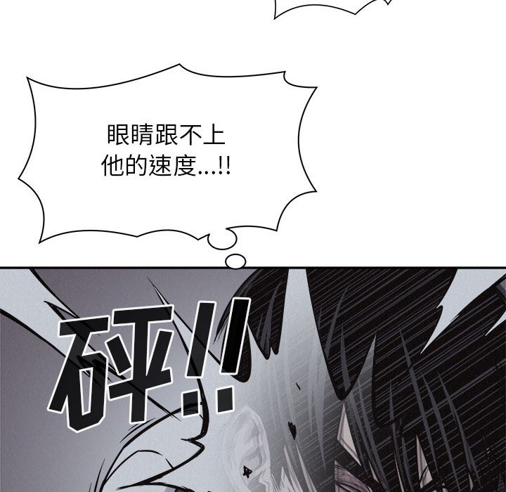 第73話 - 第76张