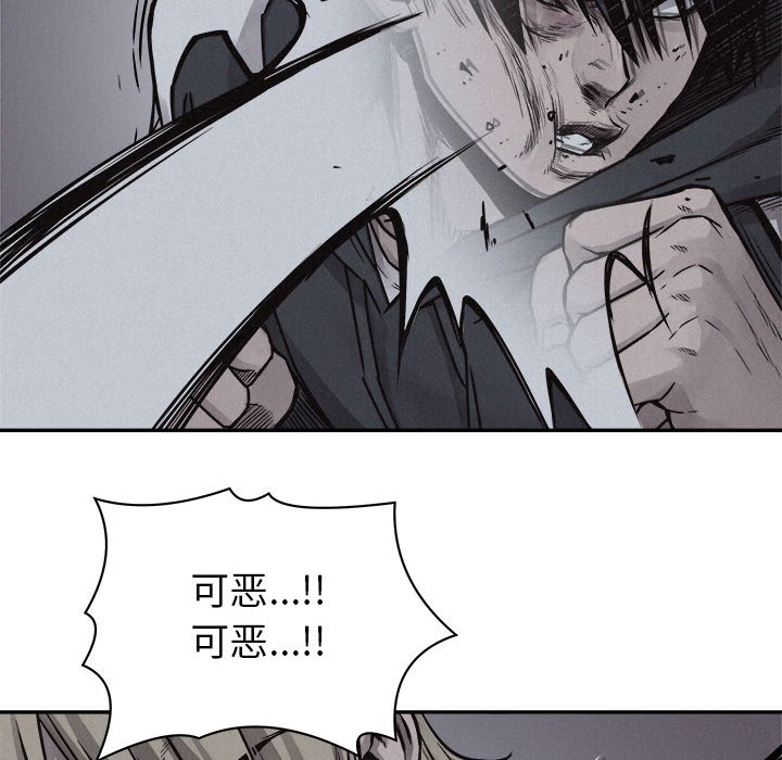 第73話 - 第77张