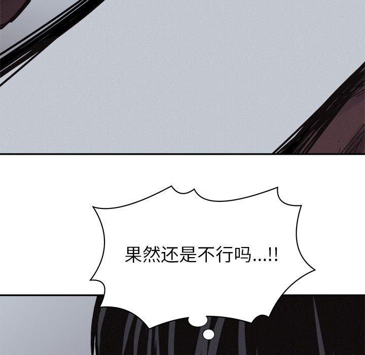 第73話 - 第79张