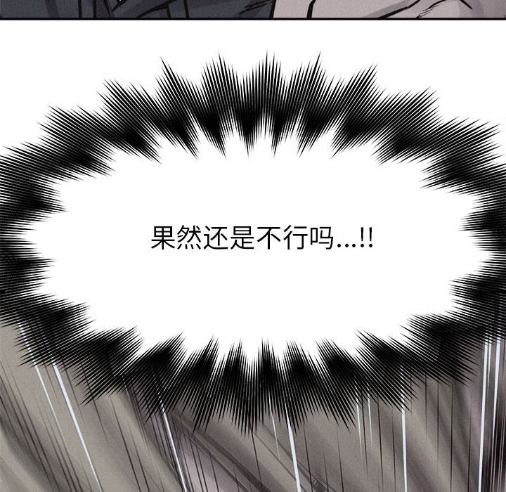 第73話 - 第81张
