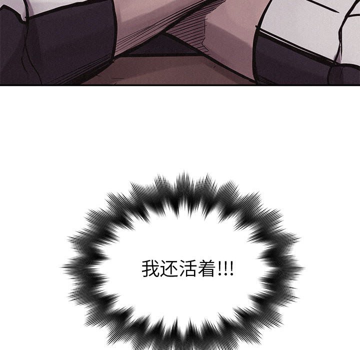 第73話 - 第85张