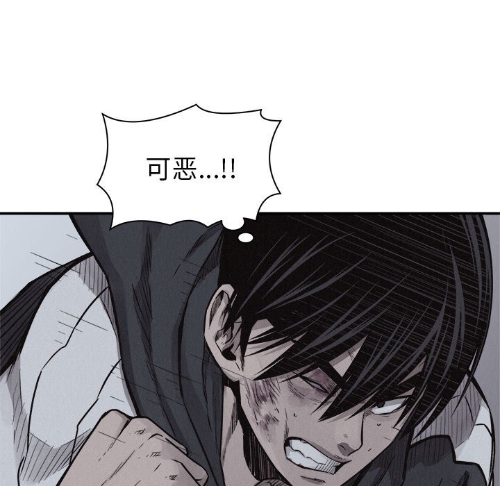 第73話 - 第90张