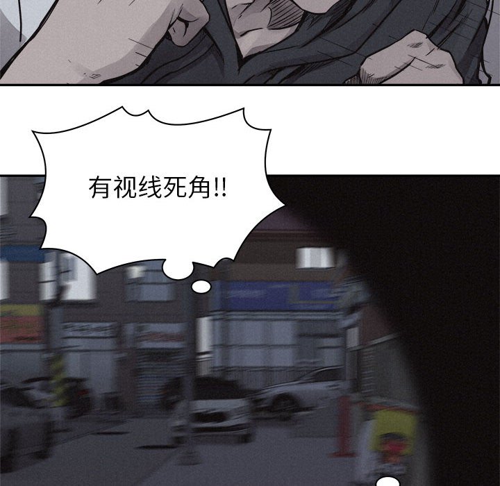 第73話 - 第91张