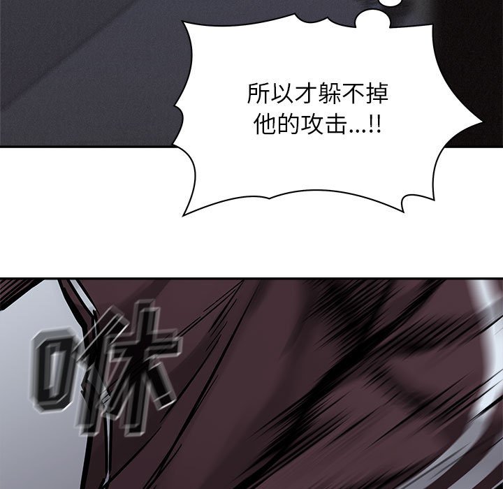 第73話 - 第92张