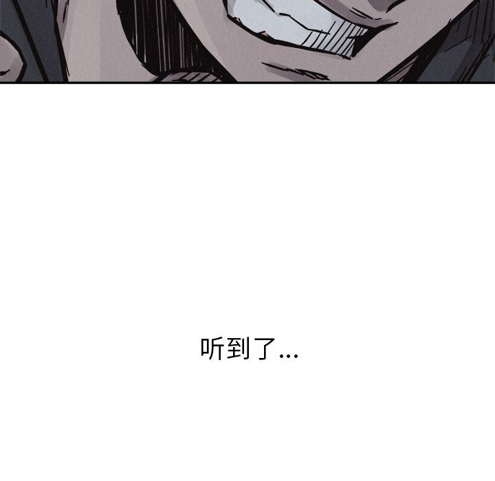 第73話 - 第95张