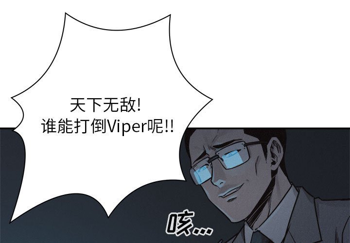 第74話 - 第0张