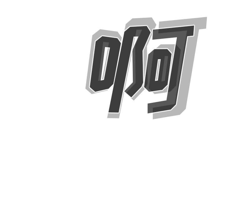第74話 - 第102张