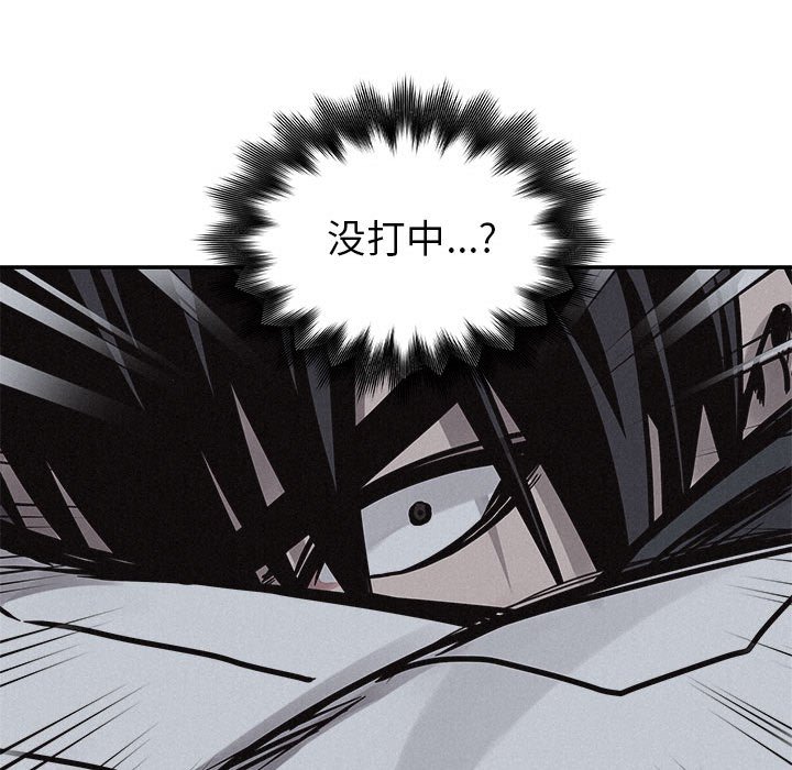 第74話 - 第106张