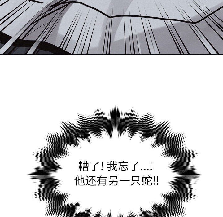 第74話 - 第107张