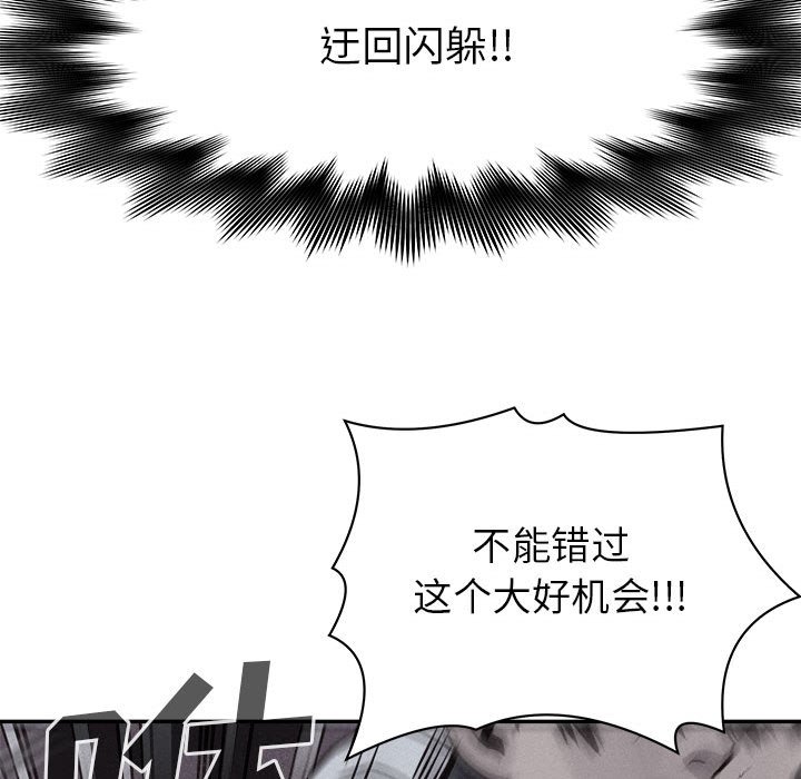 第74話 - 第110张