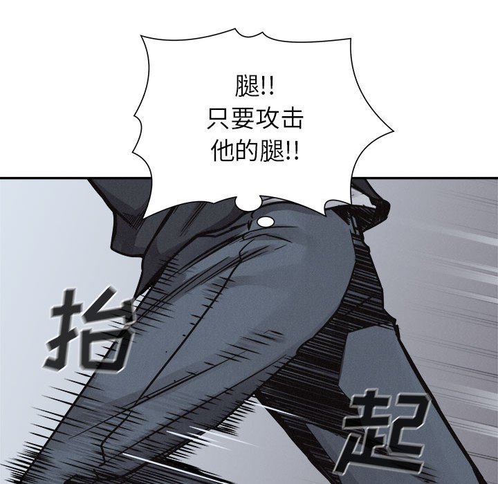 第74話 - 第116张