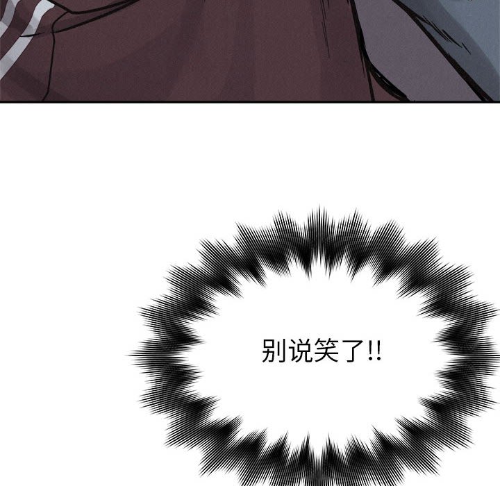 第74話 - 第121张