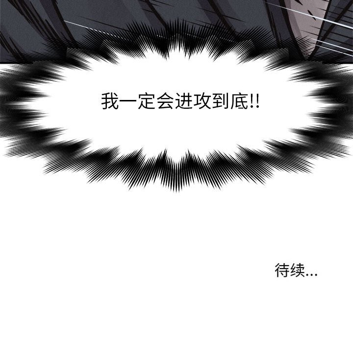 第74話 - 第124张