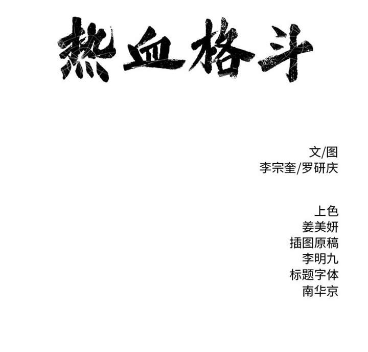 第74話 - 第125张