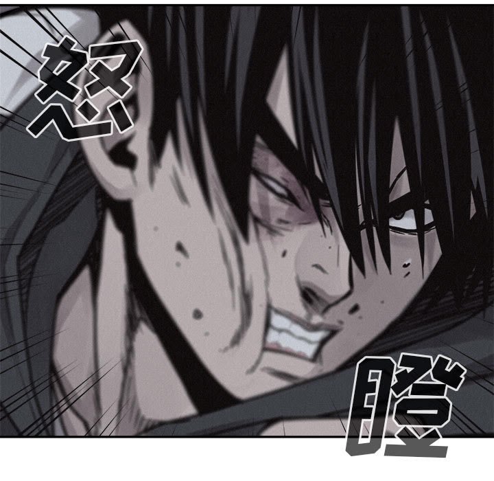 第74話 - 第14张