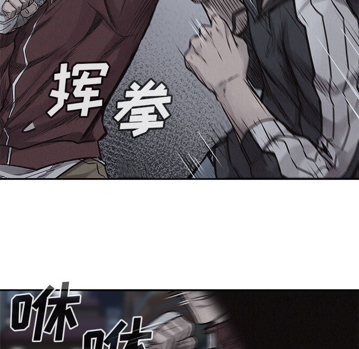 第74話 - 第16张