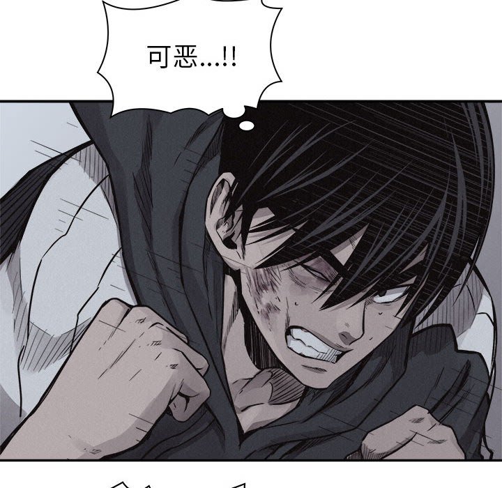 第74話 - 第18张