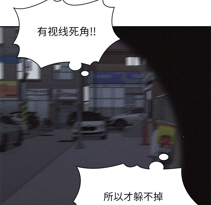 第74話 - 第19张