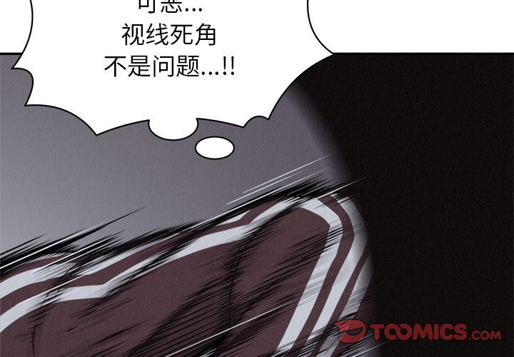 第74話 - 第2张