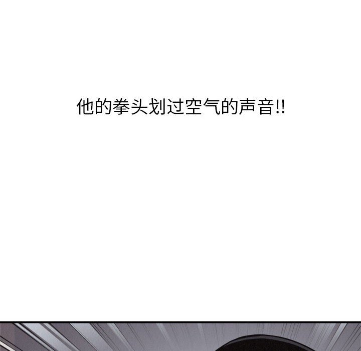 第74話 - 第26张