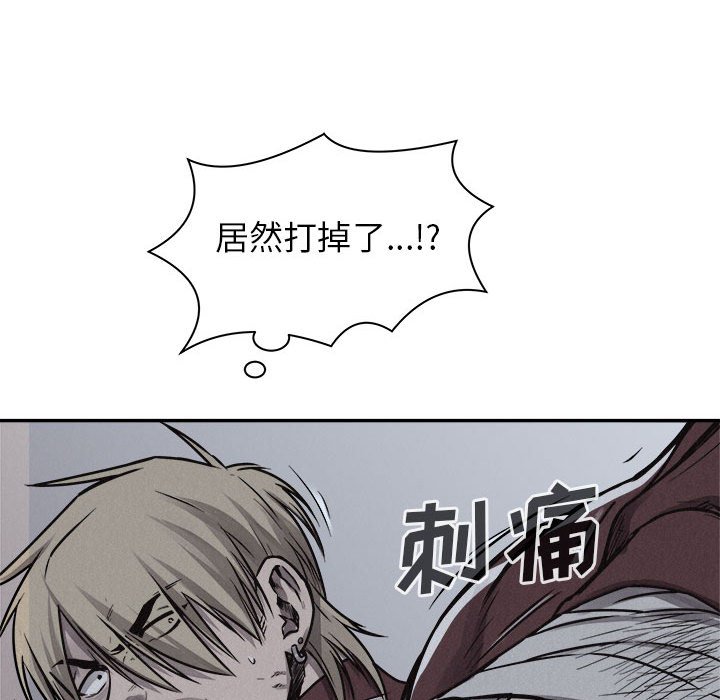 第74話 - 第32张
