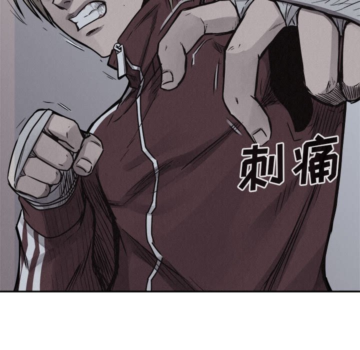 第74話 - 第33张