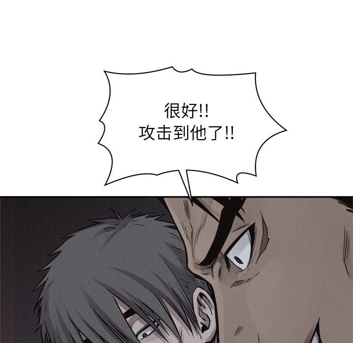 第74話 - 第34张