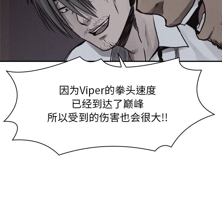 第74話 - 第35张