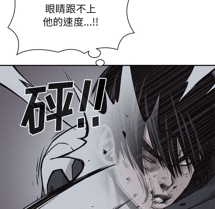 第74話 - 第4张
