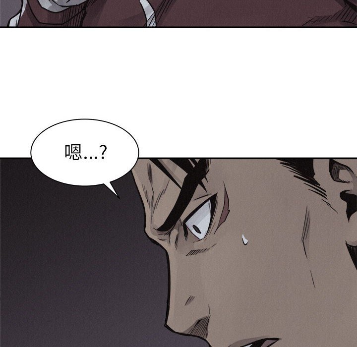 第74話 - 第42张