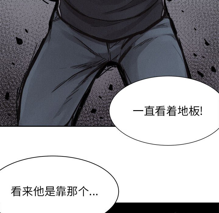 第74話 - 第45张