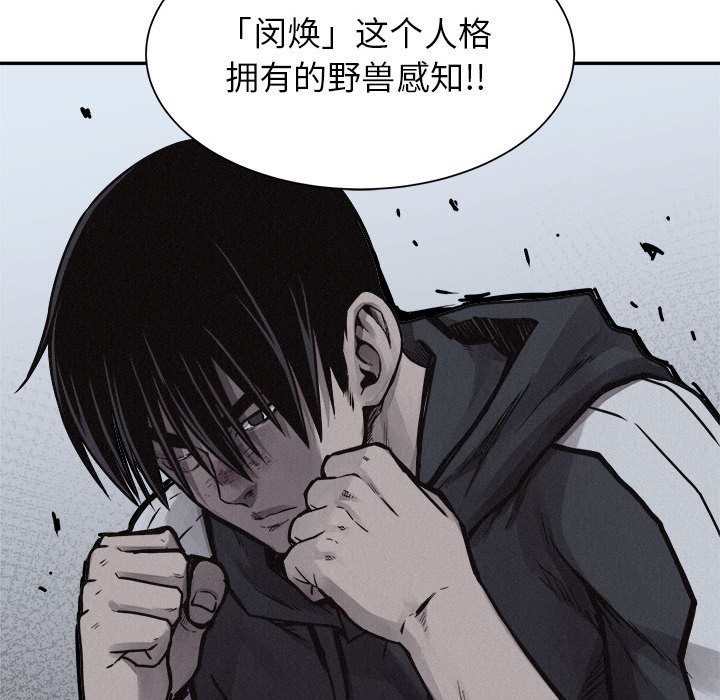 第74話 - 第47张
