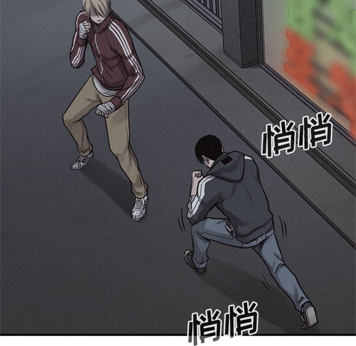 第74話 - 第50张