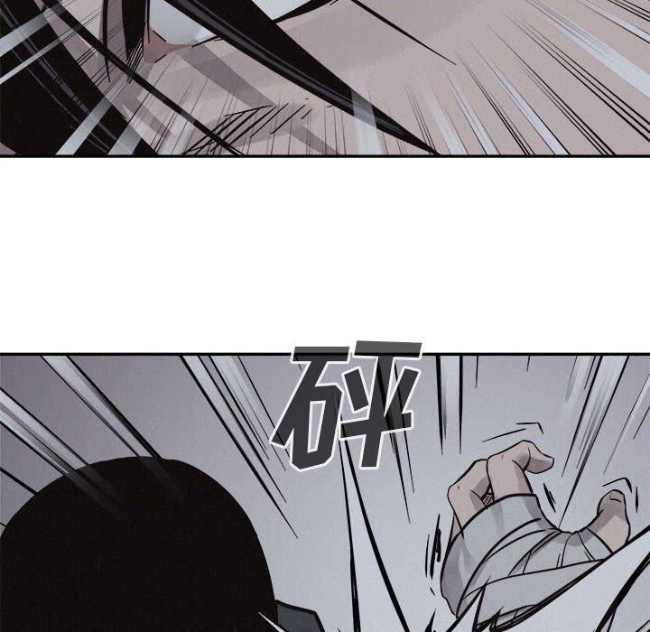 第74話 - 第61张