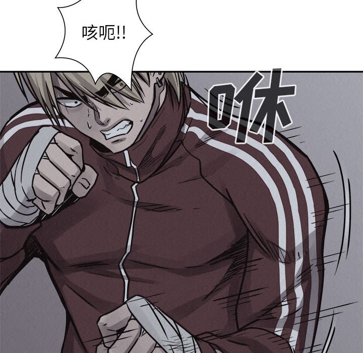 第74話 - 第63张