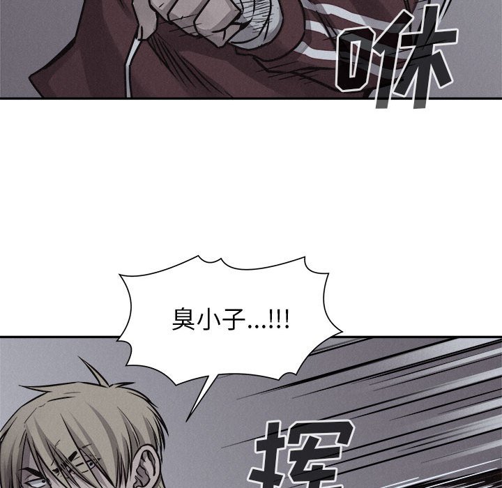第74話 - 第64张