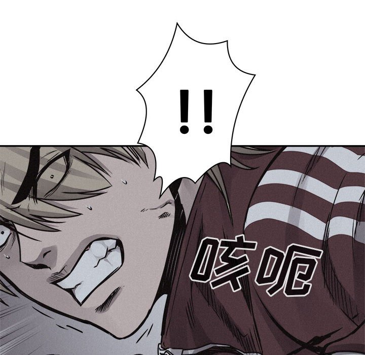 第74話 - 第67张