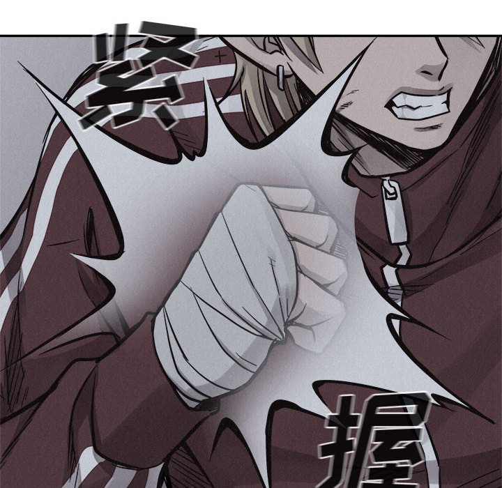 第74話 - 第71张