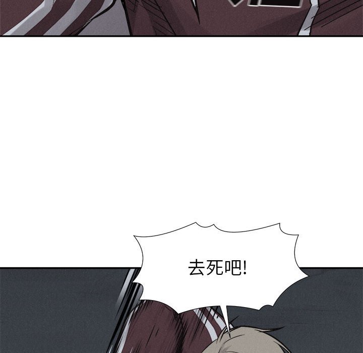 第74話 - 第72张