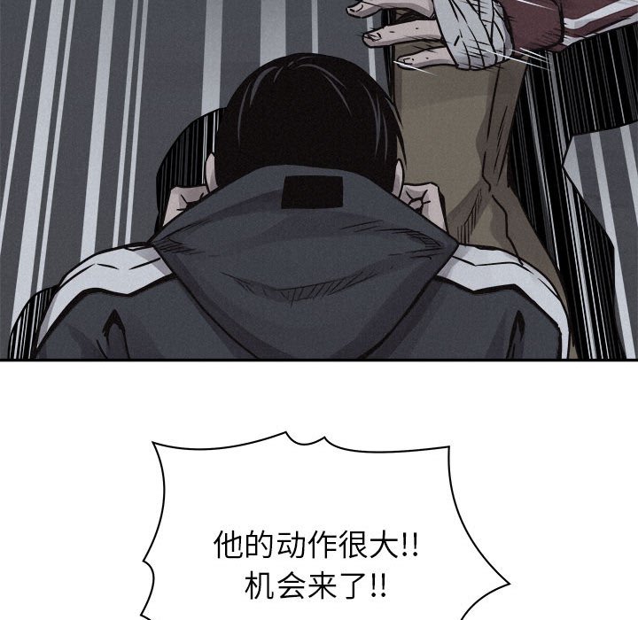 第74話 - 第74张