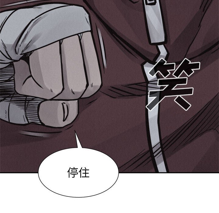 第74話 - 第80张